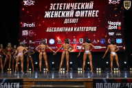 Чемпионат Вологодской области по бодибилдингу - 2025