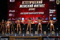 Чемпионат Вологодской области по бодибилдингу - 2025