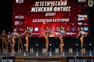 Чемпионат Вологодской области по бодибилдингу - 2025