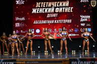 Чемпионат Вологодской области по бодибилдингу - 2025