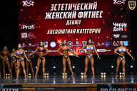 Чемпионат Вологодской области по бодибилдингу - 2025