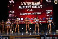 Чемпионат Вологодской области по бодибилдингу - 2025