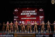 Чемпионат Вологодской области по бодибилдингу - 2025