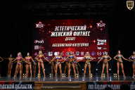 Чемпионат Вологодской области по бодибилдингу - 2025