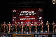 Чемпионат Вологодской области по бодибилдингу - 2025