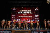 Чемпионат Вологодской области по бодибилдингу - 2025