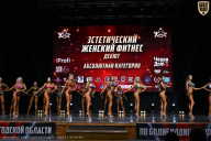 Чемпионат Вологодской области по бодибилдингу - 2025