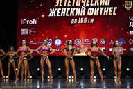 Чемпионат Вологодской области по бодибилдингу - 2025