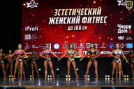 Чемпионат Вологодской области по бодибилдингу - 2025