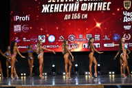 Чемпионат Вологодской области по бодибилдингу - 2025