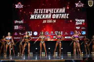 Чемпионат Вологодской области по бодибилдингу - 2025