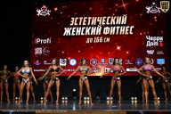 Чемпионат Вологодской области по бодибилдингу - 2025