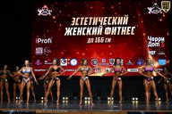 Чемпионат Вологодской области по бодибилдингу - 2025