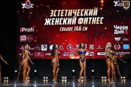 Чемпионат Вологодской области по бодибилдингу - 2025