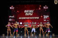 Чемпионат Вологодской области по бодибилдингу - 2025