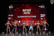 Чемпионат Вологодской области по бодибилдингу - 2025