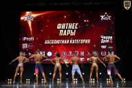 Чемпионат Вологодской области по бодибилдингу - 2025