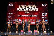 Чемпионат Вологодской области по бодибилдингу - 2025