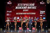 Чемпионат Вологодской области по бодибилдингу - 2025