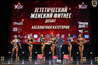 Чемпионат Вологодской области по бодибилдингу - 2025