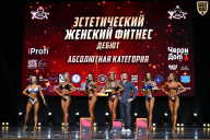 Чемпионат Вологодской области по бодибилдингу - 2025