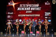 Чемпионат Вологодской области по бодибилдингу - 2025