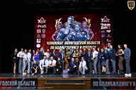 Чемпионат Вологодской области по бодибилдингу - 2025