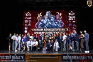 Чемпионат Вологодской области по бодибилдингу - 2025