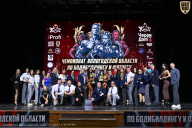 Чемпионат Вологодской области по бодибилдингу - 2025