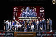 Чемпионат Вологодской области по бодибилдингу - 2025