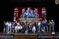 Чемпионат Вологодской области по бодибилдингу - 2025