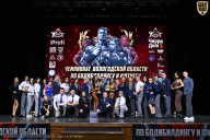 Чемпионат Вологодской области по бодибилдингу - 2025