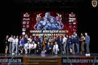 Чемпионат Вологодской области по бодибилдингу - 2025