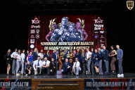 Чемпионат Вологодской области по бодибилдингу - 2025