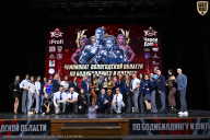 Чемпионат Вологодской области по бодибилдингу - 2025