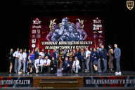 Чемпионат Вологодской области по бодибилдингу - 2025