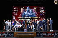 Чемпионат Вологодской области по бодибилдингу - 2025