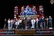 Чемпионат Вологодской области по бодибилдингу - 2025