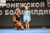 Чемпионат Воронежской области по бодибилдингу - 2025