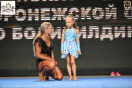 Чемпионат Воронежской области по бодибилдингу - 2025