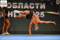 Чемпионат Воронежской области по бодибилдингу - 2025