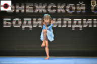 Чемпионат Воронежской области по бодибилдингу - 2025