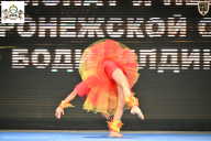 Чемпионат Воронежской области по бодибилдингу - 2025