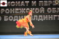 Чемпионат Воронежской области по бодибилдингу - 2025