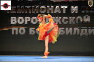 Чемпионат Воронежской области по бодибилдингу - 2025