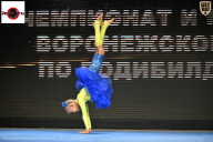 Чемпионат Воронежской области по бодибилдингу - 2025