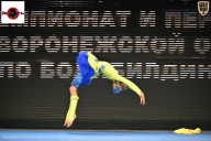 Чемпионат Воронежской области по бодибилдингу - 2025