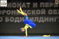 Чемпионат Воронежской области по бодибилдингу - 2025