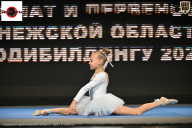 Чемпионат Воронежской области по бодибилдингу - 2025