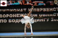 Чемпионат Воронежской области по бодибилдингу - 2025